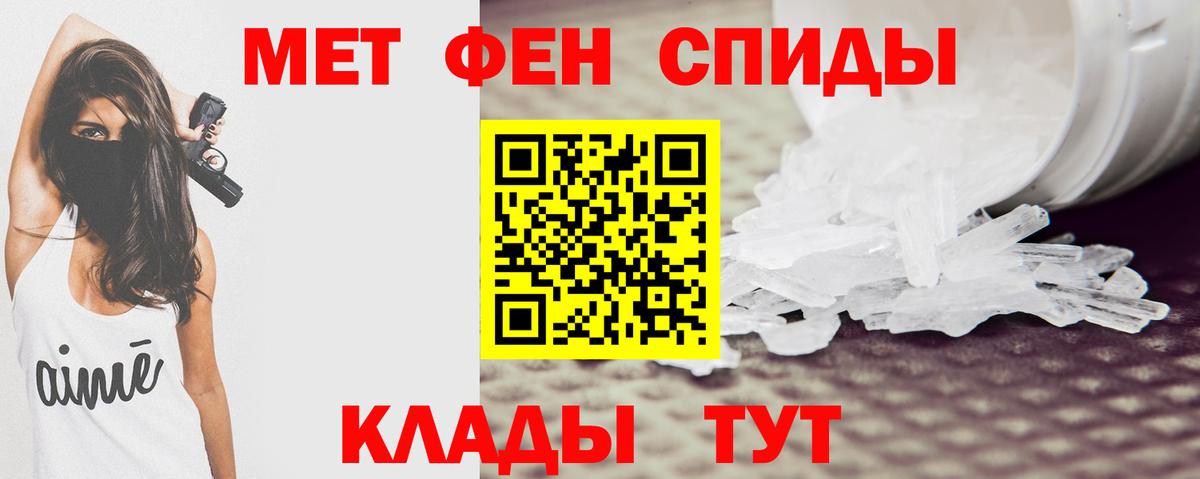 Амфетамин VHQ Кандалакша