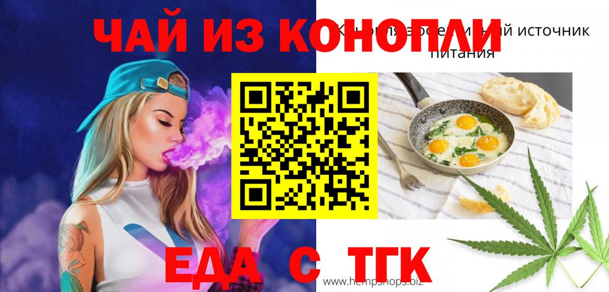 Canna-Cookies конопля  Вход с VPN  Кандалакша 