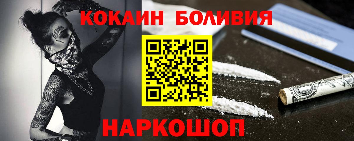 Cocaine VHQ Кандалакша
