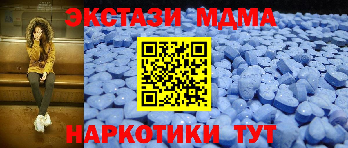 Кандалакша  Экстази 300 mg  Ecstasy  Вход с VPN 