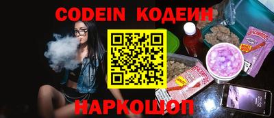 стаф Беслан