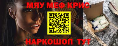 стаф Беслан