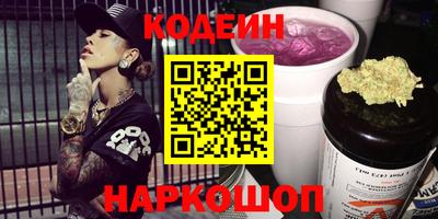 круглые Бийск