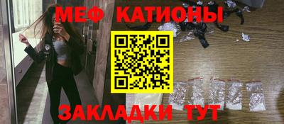 стаф Беслан