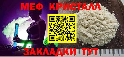 круглые Бийск
