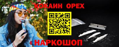 стаф Беслан