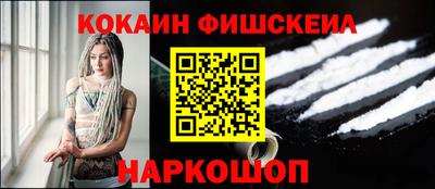 круглые Бийск