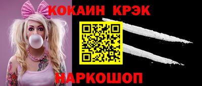 круглые Бийск