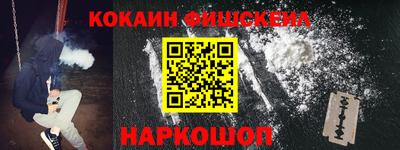 стаф Беслан