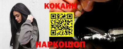 стаф Беслан