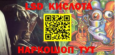 стаф Беслан