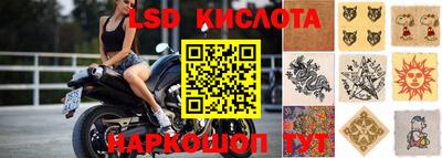 стаф Беслан