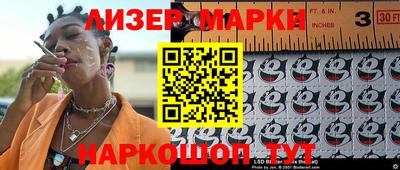 стаф Беслан