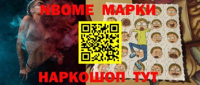 круглые Бийск