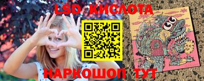 круглые Бийск
