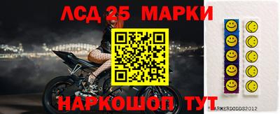 круглые Бийск