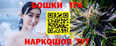 стаф Беслан