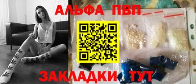 круглые Бийск