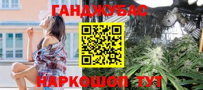круглые Бийск