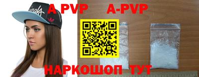 ALPHA PVP Берёзовский