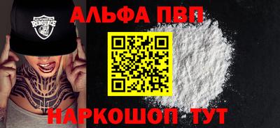 круглые Бийск