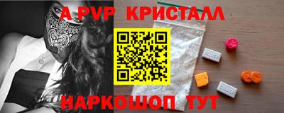 круглые Бийск
