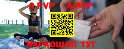 круглые Бийск