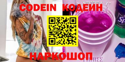 круглые Бийск