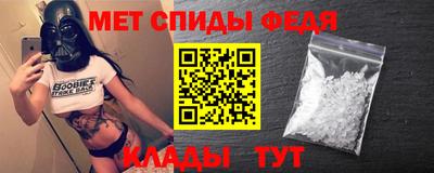 ALPHA PVP Берёзовский