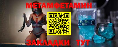 ALPHA PVP Берёзовский