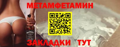 стаф Беслан