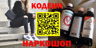 круглые Бийск