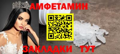 героин Гуково