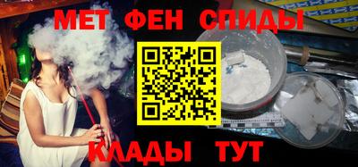 мефедрон мука Гудермес
