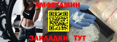 ALPHA PVP Берёзовский