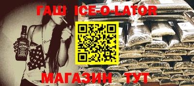 стаф Беслан