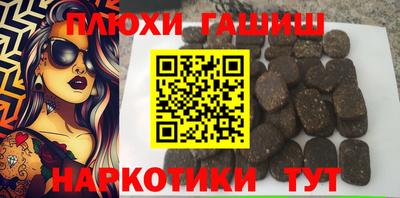 круглые Бийск