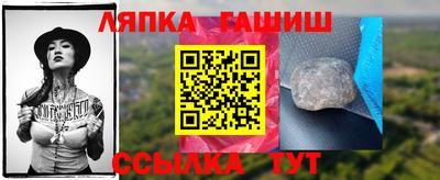 ALPHA PVP Берёзовский