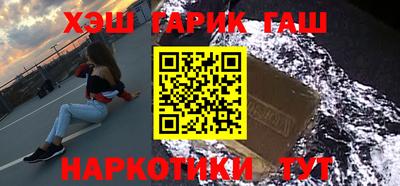 круглые Бийск