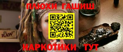круглые Бийск