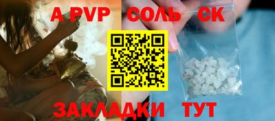 стаф Беслан