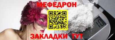 стаф Беслан