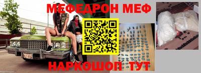 круглые Бийск