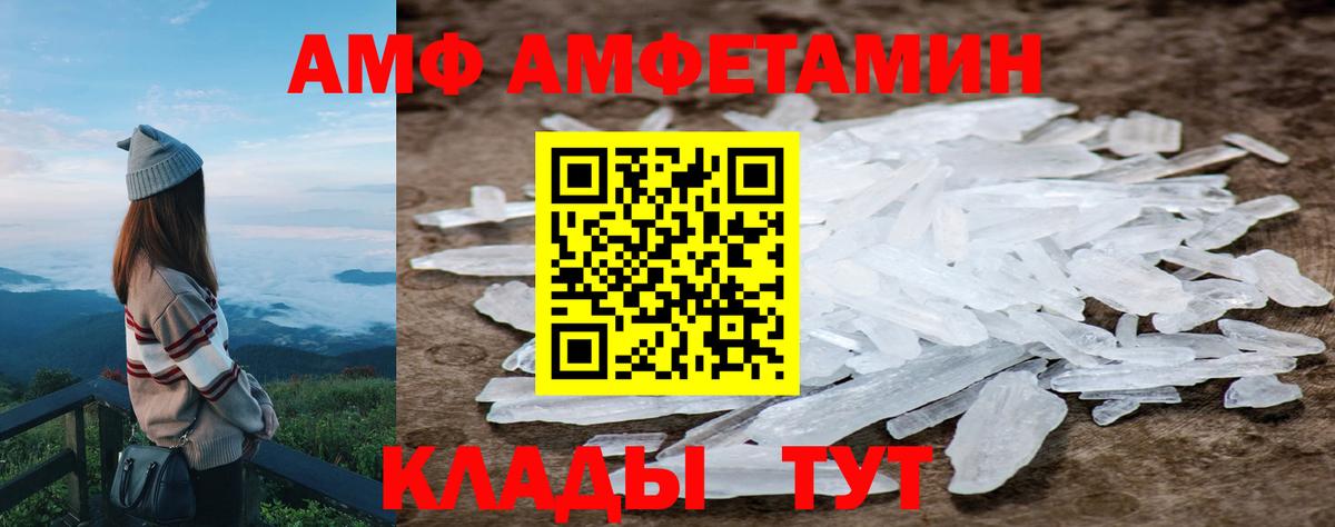 Кандалакша  Метамфетамин винт  Вход с VPN 