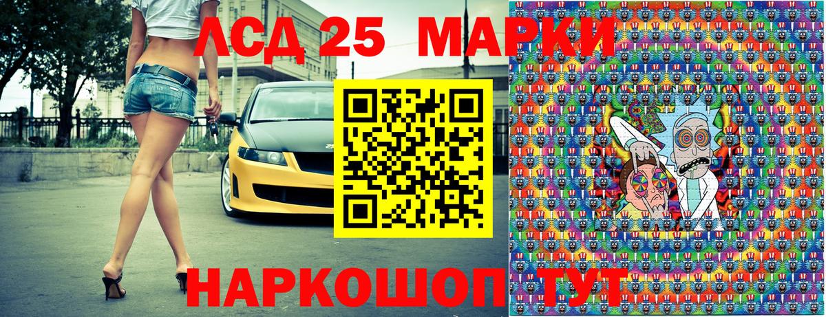 Наркотические марки 1,8мг Кандалакша