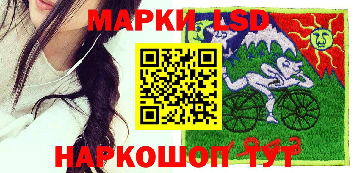 Кандалакша  где можно купить   Марки NBOMe 1,5мг  Вход с VPN  Марки NBOMe 1,5мг 