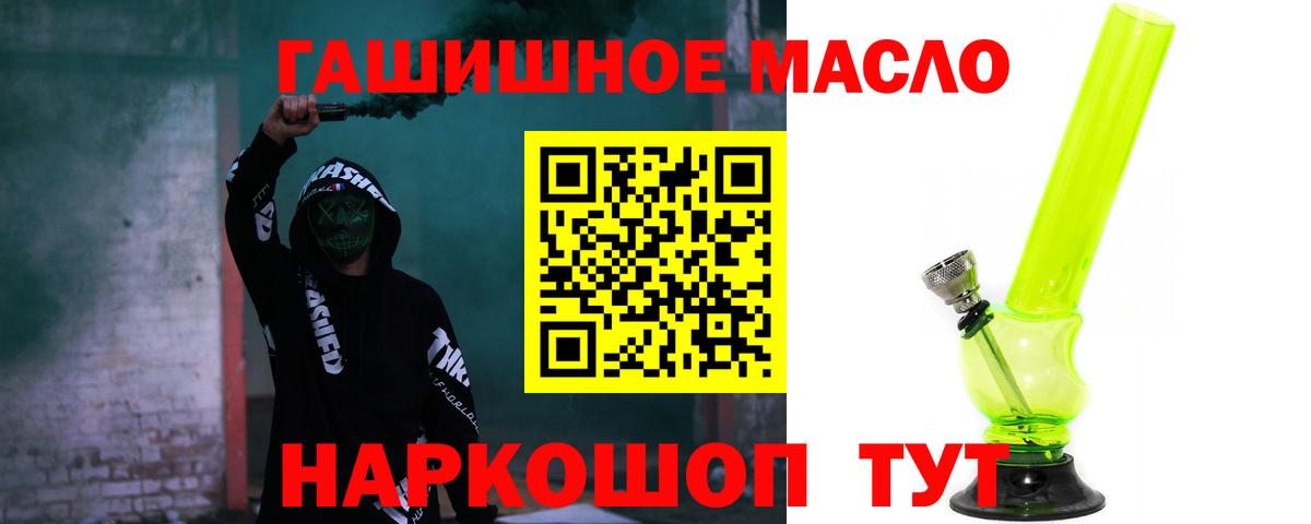 ТГК вейп с тгк Кандалакша