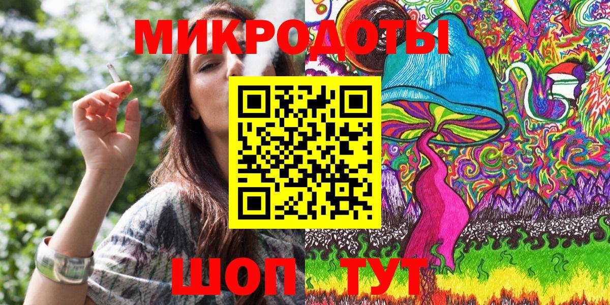 Псилоцибиновые грибы ЛСД  Вход с VPN  Кандалакша  Галлюциногенные грибы Magic Shrooms 