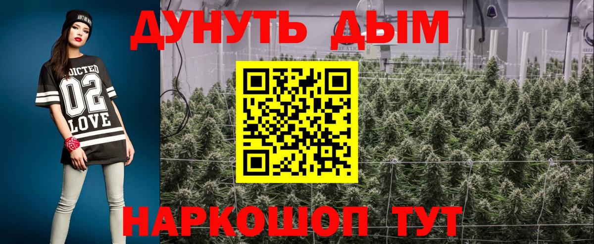 Как найти закладки?  Гашиш  АМФЕТАМИН кристаллы  LSD-25  Кокаин  МЕФ кристаллы  Вход с VPN  Бошки Шишки  Кандалакша  Метамфетамин 