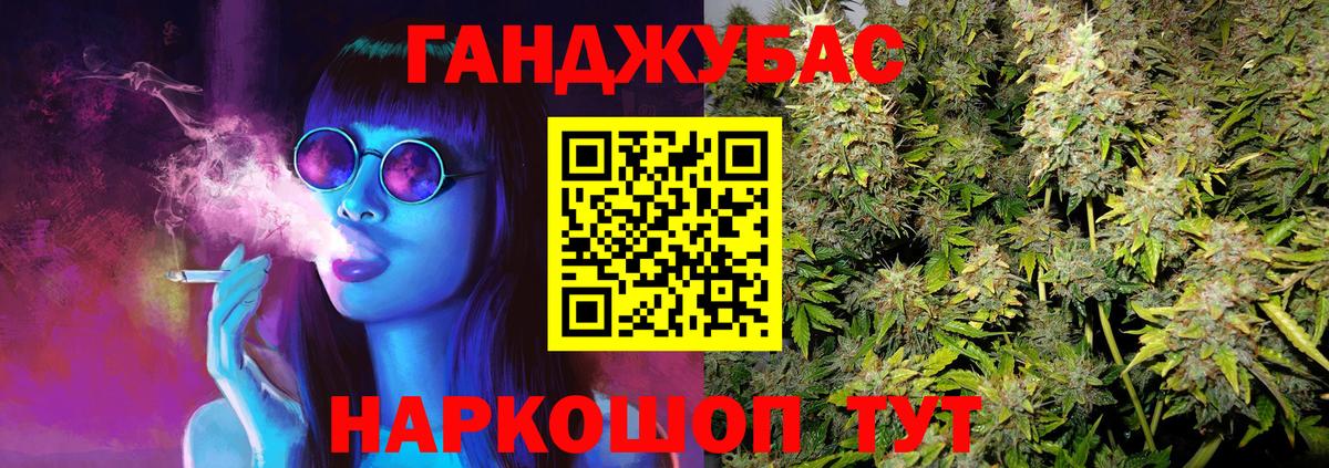 Марихуана индика  Вход с VPN  Кандалакша  Канабис ГИДРОПОН 